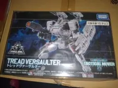 ダイアクロン　トレッドヴァーサルター