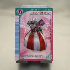 【まとめ買い歓迎】ラブandベリー カードN　65枚 2025年最新】nのラブandベリーの人気アイテム - メルカリ