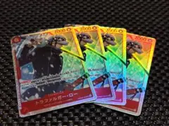 トラファルガー・ロー　SR 4枚