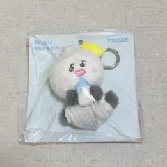 TREASURE TRUZ キーリング YOCHI