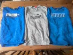 PUMA トレーナー 3点セット