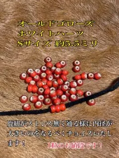 2026年最新】ホワイトハーツ血赤の人気アイテム - メルカリ