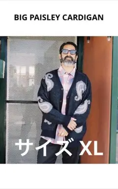 チャレンジャー　ペイズリー　カーディガン CHALLENGER/BIG PAISLEY CARDIGAN（OLIVE）［ビッグペイズリー