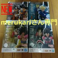 S.H.Figuartsドラゴンボール 超サイヤ人4 孫悟空べジ―タトランクス…