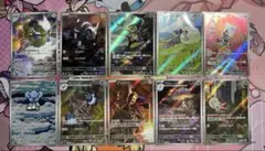 ARまとめ売り 10枚⑫