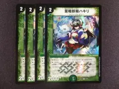 2025年最新】葉鳴妖精ハキリの人気アイテム - メルカリ