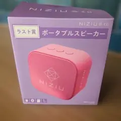 NiziU 一番くじ ラスト賞 ポータブルスピーカー - メルカリ