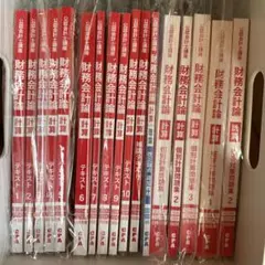 2026年最新】cpa テキストの人気アイテム - メルカリ