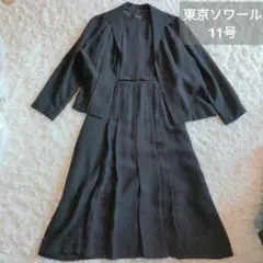 SOIR 黒 ワンピーススーツ ジャケット付き 喪服 礼服
