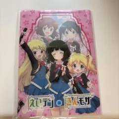 きんいろモザイク×叡山電鉄 切符 エイデン×きんモザ