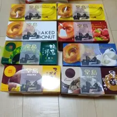 【ミスチル】堂島 ベイクドドーナツ プレミアムバアム　22箱　セット ミスチル様専用】堂島 ベイクドドーナツ プレミアムバアム 22箱
