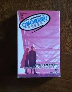 おもいっきりバラード for women