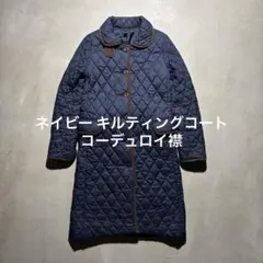 ネイビー キルティングコート コーデュロイ襟　株式会社クロシェ