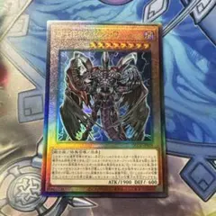 遊戯王　D-HERO Bloo-D ブルーディ　レリーフ