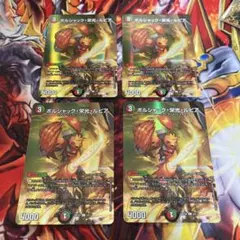 栄光ルピア　神アート　4枚 2025年最新】ボルシャック栄光ルピア 神アートの人気アイテム