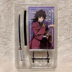 鬼滅の刃　日輪刀コレクション　冨岡義勇