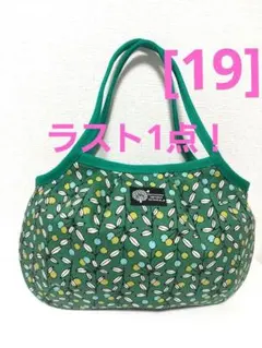 Item thumbnail for item df23b560-ea9a-4ffd-baf1-df4e00e304f1