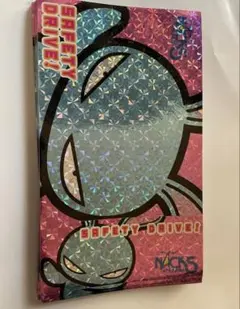 Item thumbnail for item 95611f45-01d0-4847-8a19-ffbfbfb9a937