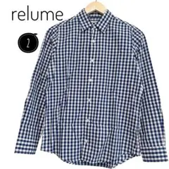 【美品】relume レリューム ギンガムチェック ブルー 長袖シャツ 春