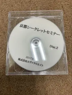 2025年最新】清水義久 dvdの人気アイテム - メルカリ