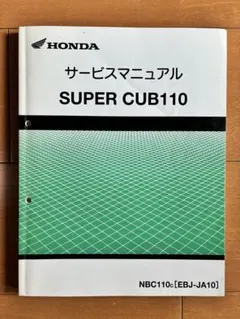 2025年最新】JA59 サービスマニュアルの人気アイテム - メルカリ