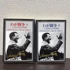 吉川晃司 おとなジャケェノウ学習帳 かっこいいおとな ノート 未開封 3