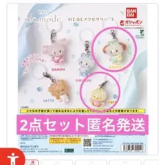 LILalamodeリリアラモードmikkoミッコめじるしアクセサリー3