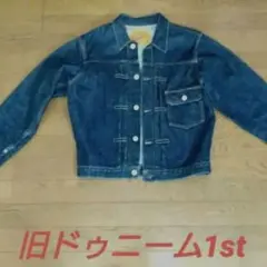 2026年最新】denime 506 ジャケットの人気アイテム - メルカリ