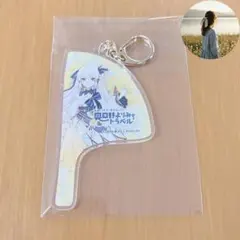 【希少・限定】駅メモ！ 根雨つむぎ　奥日野よりみちトラベル アクリルキーホルダー