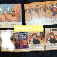 インパクト・ミー　rbr セット