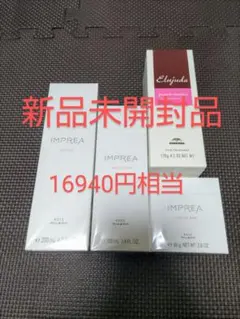 2025年最新】ミルボン株主優待の人気アイテム - メルカリ