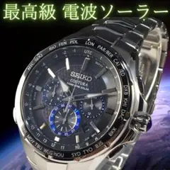 ☆定価650USD☆新品 高級コーチュラシリーズ SSG022 セイコー電波時計
