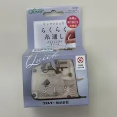클로버 이지 스레딩 그레이