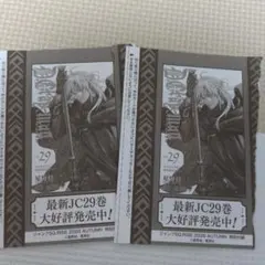 D.Gray-man 付録