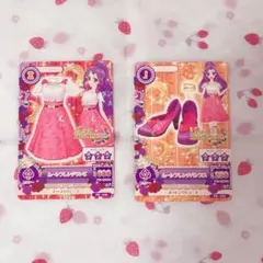 アイカツカード セクシー 2枚セット