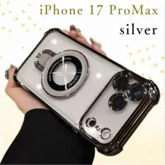 iPhone17　ProMax　ケース　シルバー　マグセーフ　 クリアケース