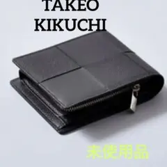 未使用品✨ tk. タケオキクチ ブラックイントレ二つ折り財布