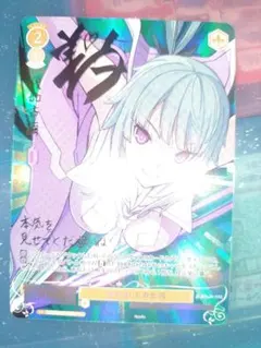 ヴァイスロゼ Navel 2人だけの秘密 時雨亜沙 SSP - メルカリ