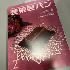 Item thumbnail for item e825d96f-6822-4ee9-b8e4-98d1165166f8