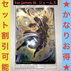 For James W. ジェームス　ブロリー SSR 7-26ドラゴンボール他