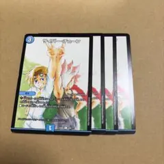 2026年最新】サイバー・チューンの人気アイテム - メルカリ