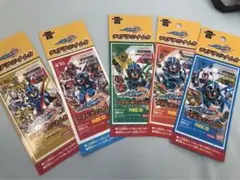 ライドケミートレカ　店舗用販売カード　非売品