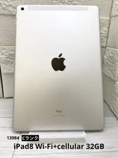 Apple iPad 第8世代 32GB wifiモデル 管理番号：134 - メルカリ
