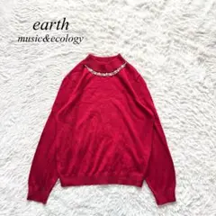 Z5【アースミュージックアンドエコロジー】ハイネックニット　ビジュー付き　赤