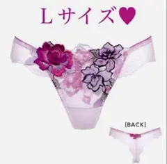 完売品✨ワコール　サルート❤️サルートソング/ Tバックショーツ/Lサイズ