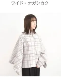 サンバリア100 ワイド・ナガシカク 格子ネイビー - メルカリ