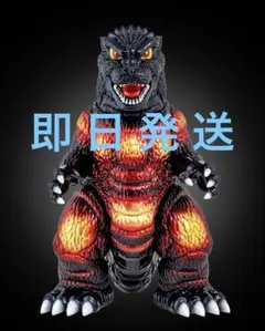 eleven777 eleventoys FAKE 熔岩 ゴジラ ソフビ - メルカリ