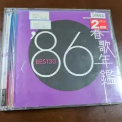 まあたん様 リクエスト 2点 まとめ商品