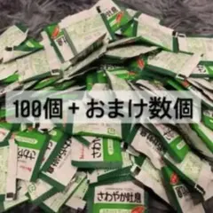 さわやか吐息のサムネイル