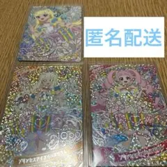 ひみつのアイプリ 6弾P プリンセスアイプリバズリウム ひまり つむぎ みつき